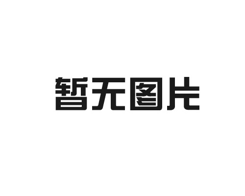 森林认证