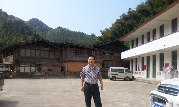 Fujian Forest Farmer Joint Certification